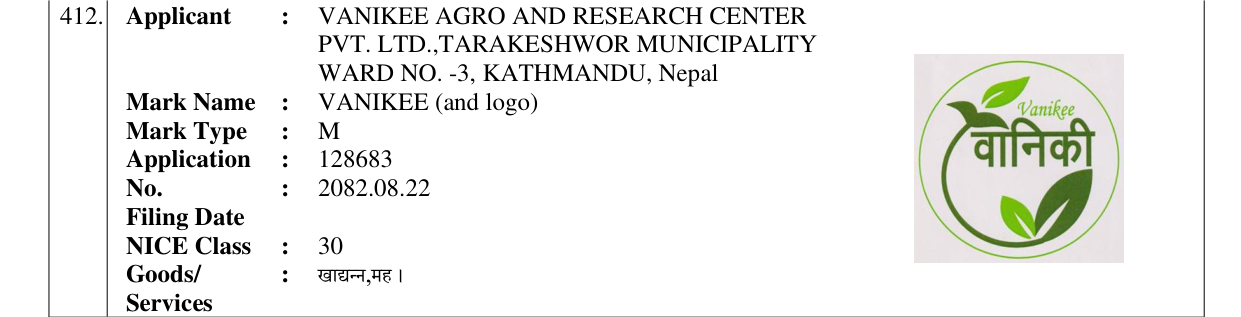 Original bulletin entry for VANIKEE (and logo)