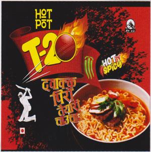 HOT POT HOT N SPICY (and logo) trademark logo