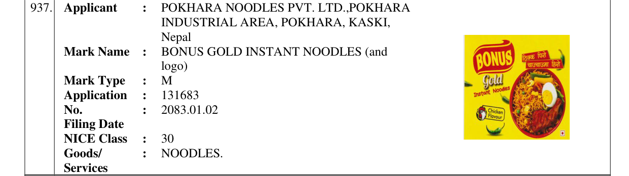 Original bulletin entry for BONUS GOLD INSTANT NOODLES (and logo)