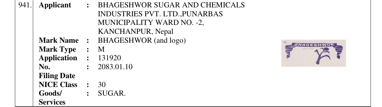 Original bulletin entry for BHAGESHWOR (and logo)