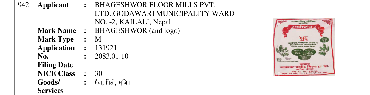 Original bulletin entry for BHAGESHWOR (and logo)