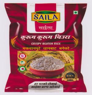 SAILA (and logo) trademark logo