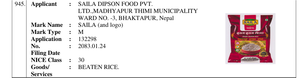 Original bulletin entry for SAILA (and logo)