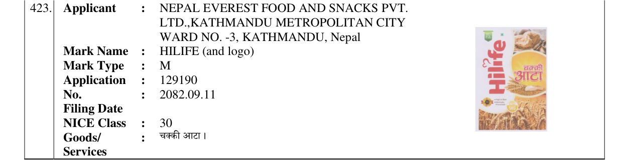 Original bulletin entry for HILIFE (and logo)