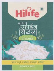 HILIFE (and logo) trademark logo