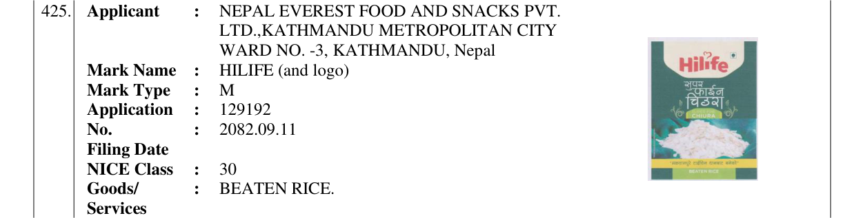 Original bulletin entry for HILIFE (and logo)
