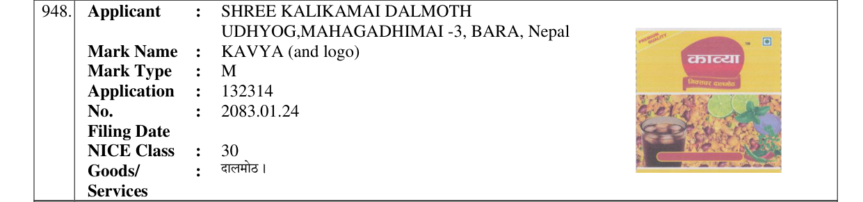 Original bulletin entry for KAVYA (and logo)