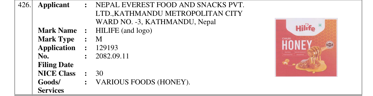 Original bulletin entry for HILIFE (and logo)
