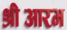 SHREE AARABH (and logo) trademark logo