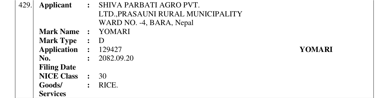 Original bulletin entry for YOMARI