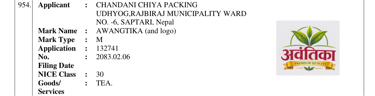 Original bulletin entry for AWANGTIKA (and logo)