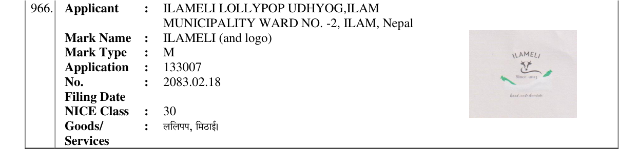 Original bulletin entry for ILAMELI (and logo)