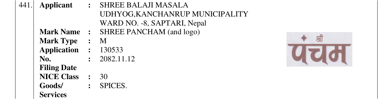 Original bulletin entry for SHREE PANCHAM (and logo)