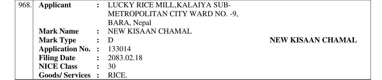 Original bulletin entry for NEW KISAAN CHAMAL