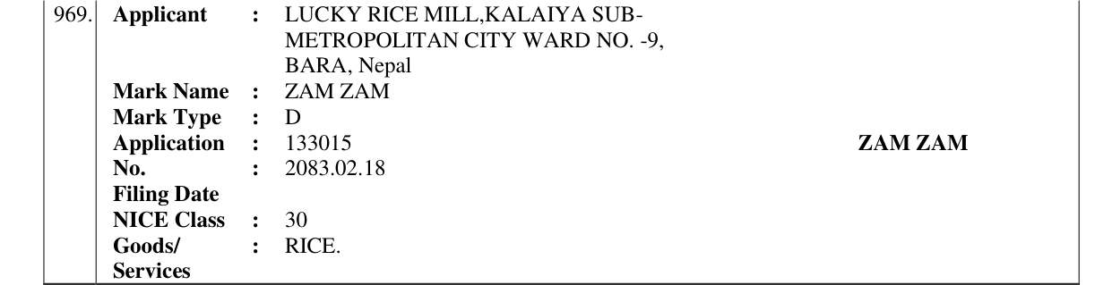 Original bulletin entry for ZAM ZAM