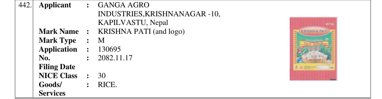 Original bulletin entry for KRISHNA PATI (and logo)