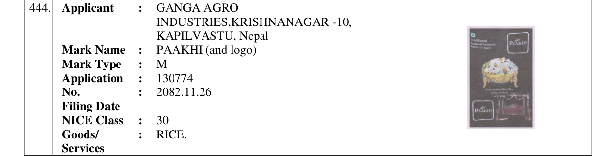 Original bulletin entry for PAAKHI (and logo)