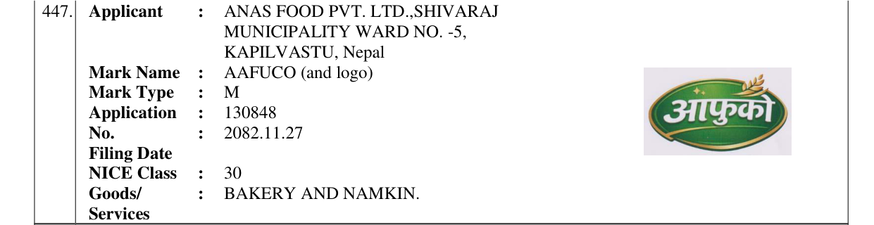 Original bulletin entry for AAFUCO (and logo)