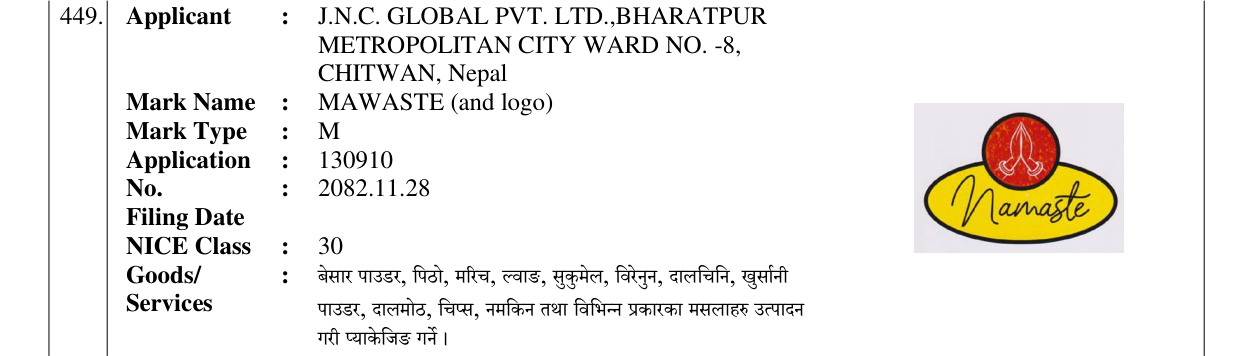 Original bulletin entry for MAWASTE (and logo)