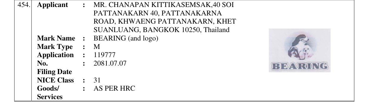 Original bulletin entry for BEARING (and logo)