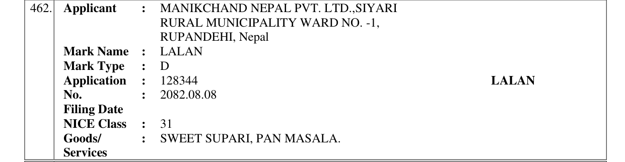 Original bulletin entry for LALAN