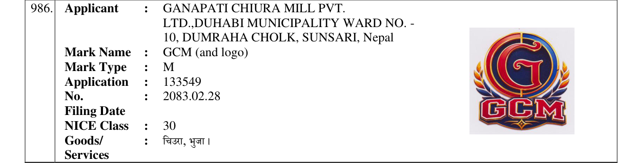 Original bulletin entry for GCM (and logo)