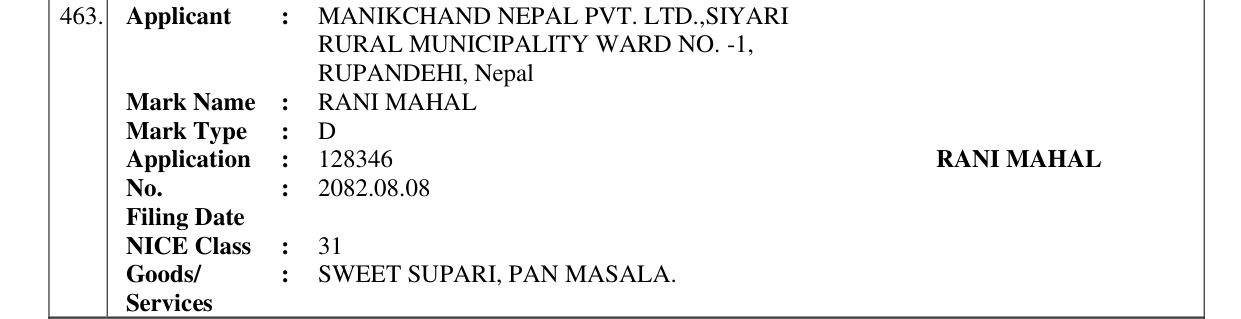 Original bulletin entry for RANI MAHAL