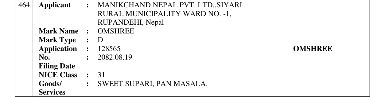 Original bulletin entry for OMSHREE