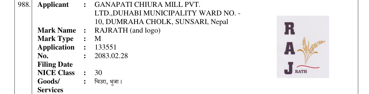 Original bulletin entry for RAJRATH (and logo)