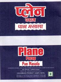 PLANE PARAG (and logo) trademark logo