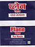PLANE PARAG (and logo) trademark logo