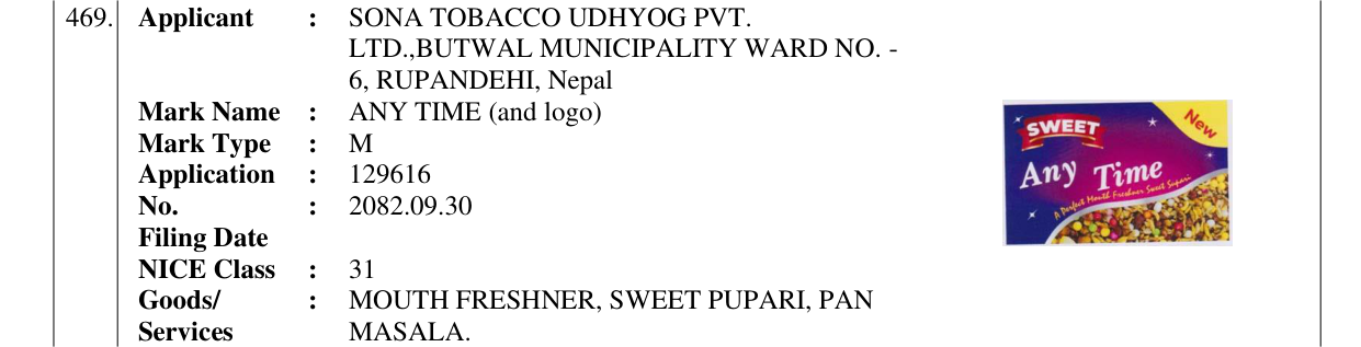 Original bulletin entry for ANY TIME (and logo)