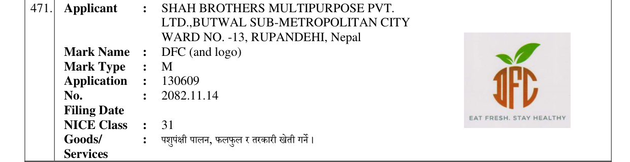 Original bulletin entry for DFC (and logo)