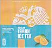 RUSLAN LEMON ICE TEA (and logo) trademark logo