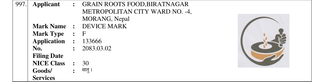 Original bulletin entry for DEVICE MARK