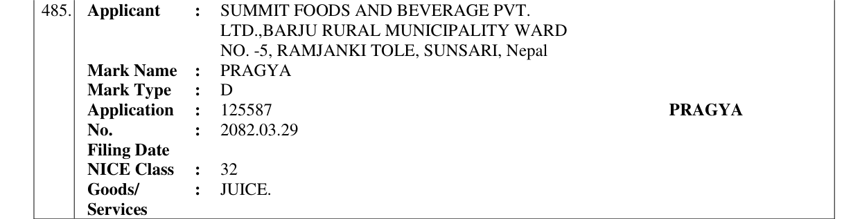 Original bulletin entry for PRAGYA