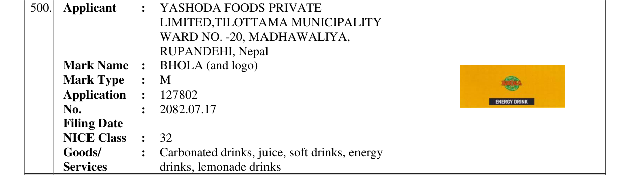 Original bulletin entry for BHOLA (and logo)