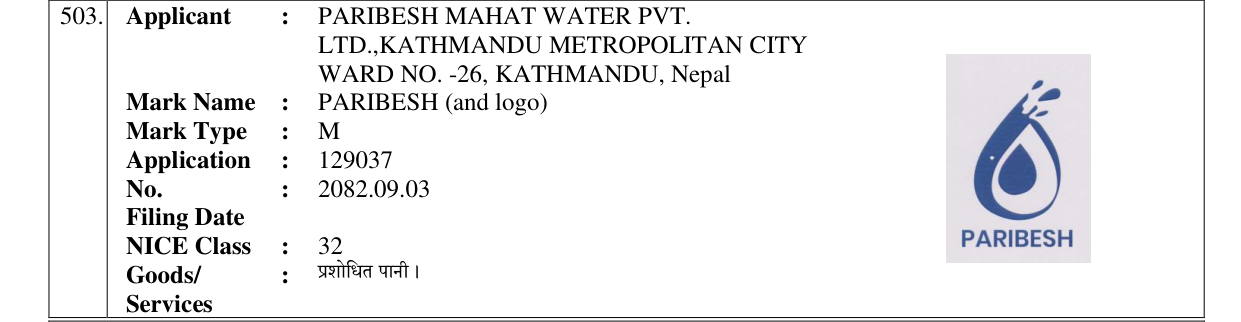 Original bulletin entry for PARIBESH (and logo)