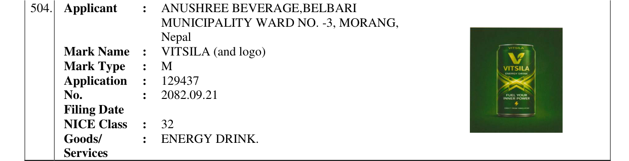Original bulletin entry for VITSILA (and logo)
