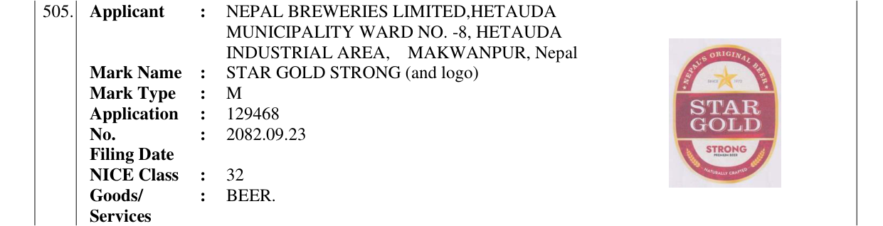 Original bulletin entry for STAR GOLD STRONG (and logo)