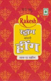 RAKESH (and logo) trademark logo