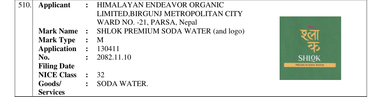 Original bulletin entry for SHLOK PREMIUM SODA WATER (and logo)