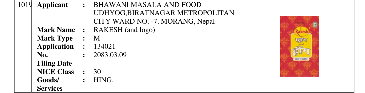 Original bulletin entry for RAKESH (and logo)