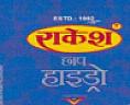 RAKESH (and logo) trademark logo