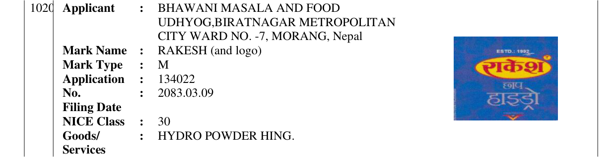 Original bulletin entry for RAKESH (and logo)