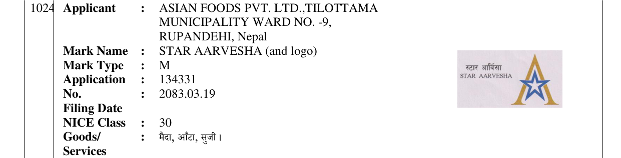 Original bulletin entry for STAR AARVESHA (and logo)