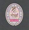 GORKHA RUBY LAGER (and logo) trademark logo