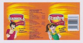 HAJMOLA REGULAR (and logo) trademark logo