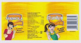 HAJMOLA NIMBU (and logo) trademark logo