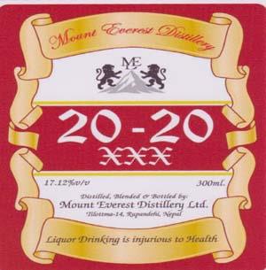 20-20 XXX (and logo) trademark logo